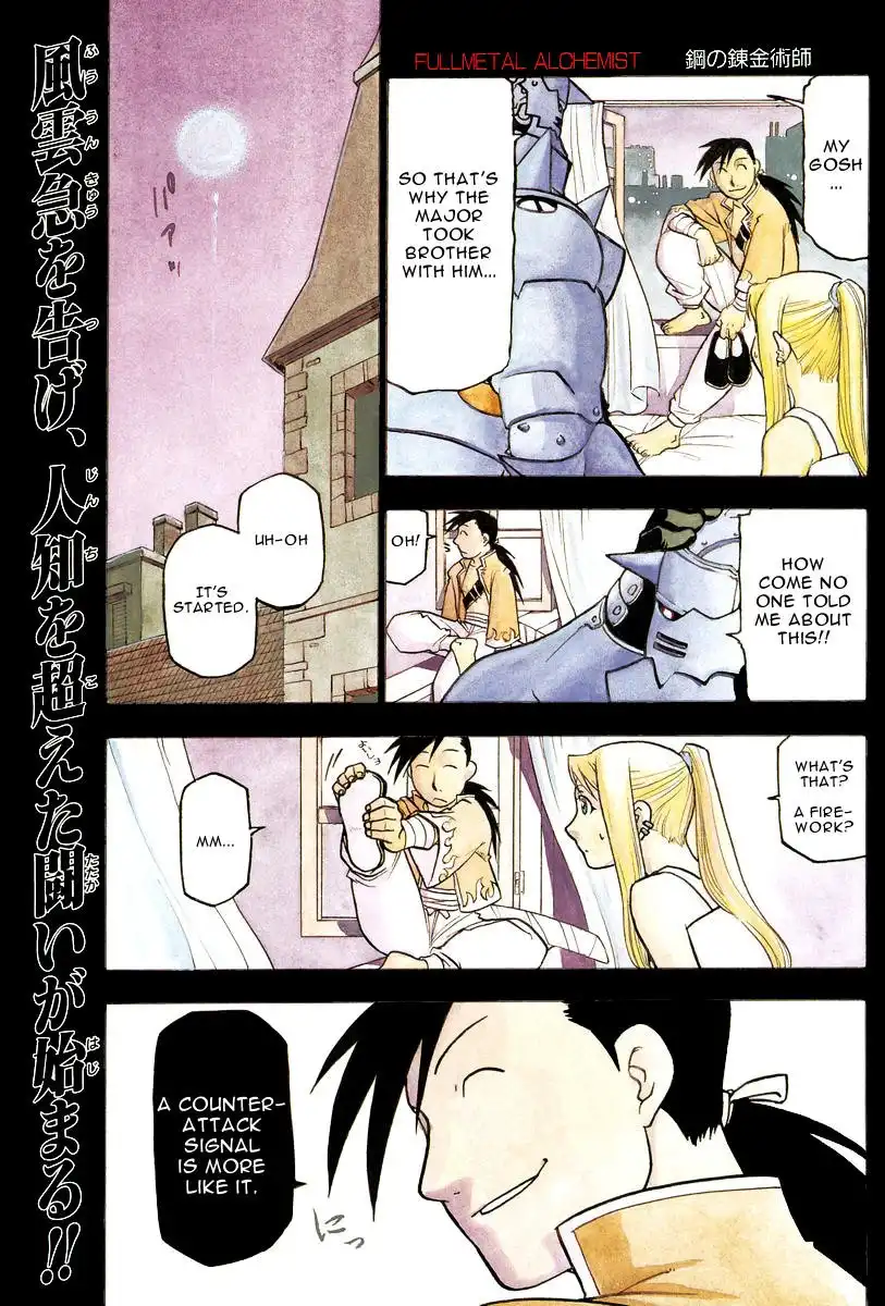 Fullmetal Alchemist Chapter 38 2